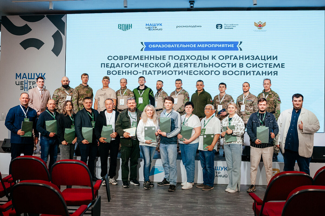 Повышаем квалификацию в области организации педагогической деятельности